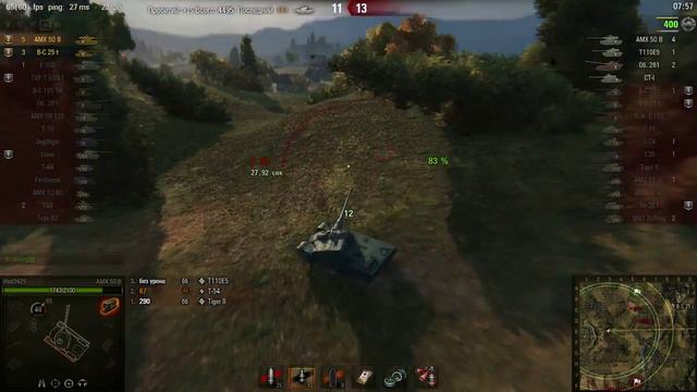 Взводная игра. Дуэт барабанов. (AMX 50 B и Bat.-C смотреть онлайн