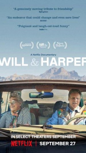 Уилл и Харпер
Will & Harper