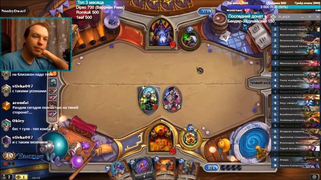 [Hearthstone Arena] Warrior 42. Action 2 смотреть онлайн