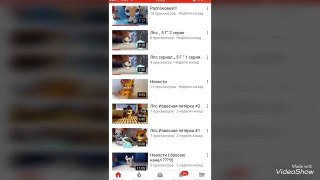 Какие петы есть в магазинах?? смотреть онлайн