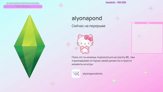 #39 Династия Шарп | The Sims 4 | 4-е поколение, школа, офис | Стрим 24.12 смотреть онлайн