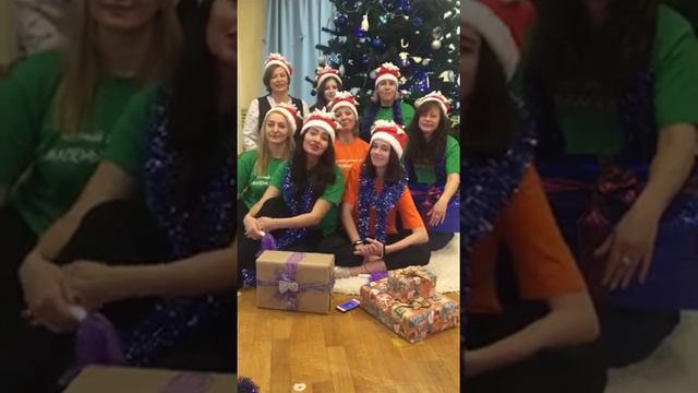 Поздравляем с Новым годом! смотреть онлайн