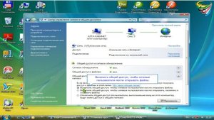 191 Разрешения на доступ к Общей папке в Windows