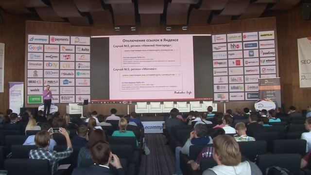 Методология исследования выдачи Яндекса (SEOConference 2015) смотреть онлайн