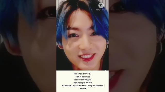 Гиф-реакции с Чонгуком в честь 77 подписчиков?❤ смотреть онлайн