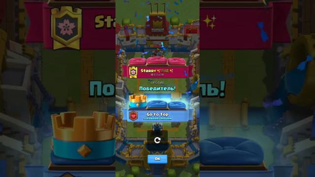 2x 12 Win Grand Challenge/sparky deck смотреть онлайн