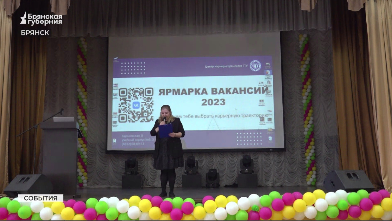 Брянские предприятия устроили охоту за будущими специалистами из БГТУ