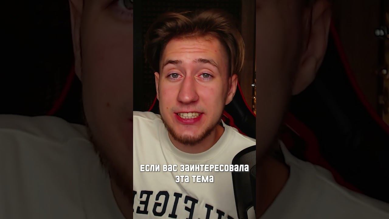 Сколько заработал автор ролика на американском Ютубе? #shorts #обучение #эксперт #ютуб