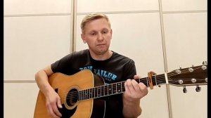 Соберись, тряпка | Авторская песня на гитаре