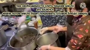 Говядина, тушеная с грибами в сливочном соусе