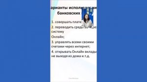 Платежные карты: как использовать выгодно?