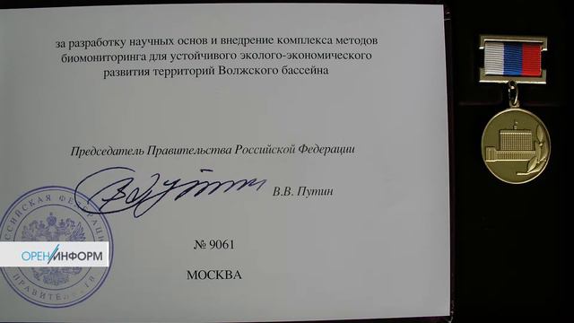 С юбилеем! Академику Бухарину – 80 лет смотреть онлайн