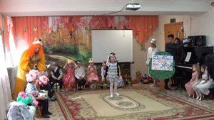 сказка "Детский сад для зверят"