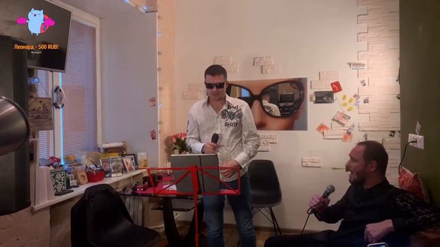 Прямая трансляция пользователя #ЛАБОРАТОРИЯШОУ
