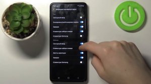 Как включить / выключить вибрацию на Samsung Galaxy M52