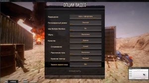 Как ограничить fps в любой игре? Как ограничить фпс в одной игре? Через видеокарту nvidia