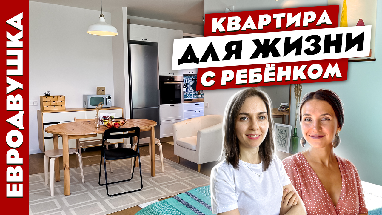 Однушка для троих! Кухня в коридоре?Продуманная переделка квартиры. Дизайн интерьера. Рум тур