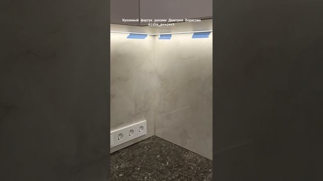 Решение по кухонному фартуку. Заделка примыкания. Герметизация швов #плиточникспб #фартуккухни