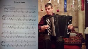 Песня о Щорсе разбор на баяне. Урок №73