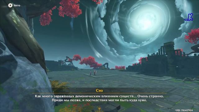 ЗАДАНИЕ: СОН БАБОЧКИ ⇨ GENSHIN IMPACT ⇨ САМОЗВАНЕЦ ЗВЕЗДОЛОВ ⇨ СЯО смотреть онлайн