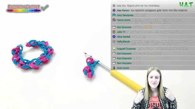 Браслет Стиль. Прямая трансляция онлайн (online). смотреть онлайн