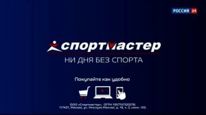 Рекламный блок (Россия-24, 30.08.2017)