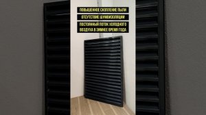 Регулируемая вентиляционная решетка на балкон. ЖК Ньютон
