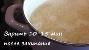 Как правильно приготовить Киноа или Вкусный Завтрак