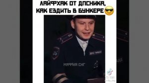 как ездить закатанным по кругу в тонировке