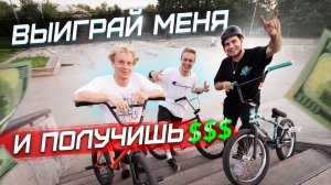 Эта игра в BMX зашла слишком далеко. Перебор. s1e6