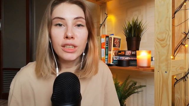 АСМР | Шёпот | Рассказываю мифы | ASMR Whisper Ramble (RUS)