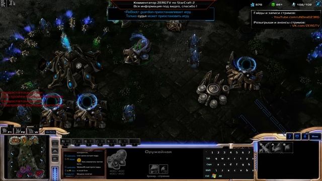 ★ [ ГАЙД ] по ПРОТОССАМ #1 | StarCraft 2 от ZERG'a  (обучил 3300+ учеников )★