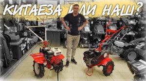 КИТАЁЗА или ОТЕЧЕСТВЕННЫЙ Мотоблок Агат или Мотоблок Brait, что выбрать