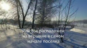 Участок в поселке Степной (Новосибирск) со зданием садика для пром.использования или усадьбы