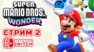 Super Mario Bros. Wonder на 100% (Switch) ► Стрим 2. Свич Игры