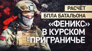 «Пытаются давить только количеством»: командир расчёта БПЛА — о противостоянии БПЛА ВСУ