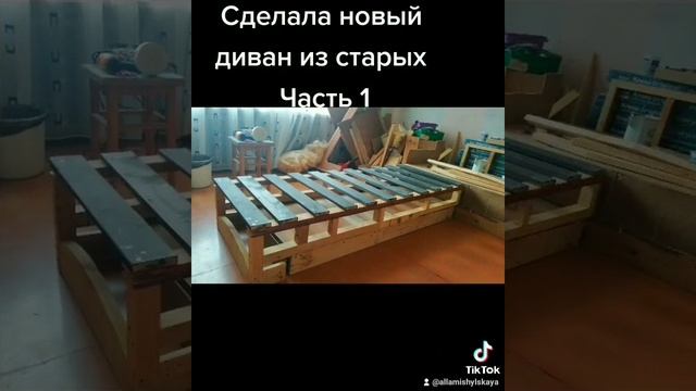 Переделка старых диванов в новые своими руками