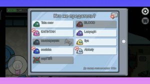 $$$ПЕРВЫЕ ВПЕЧАТЛЕНИЯ В ИГРУШКИ AMONG US/ ОБЗОР ИГРЫ И ОЦЕНКА////