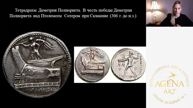 Курс "Искусство Древнего Мира". 11 лекций смотреть онлайн