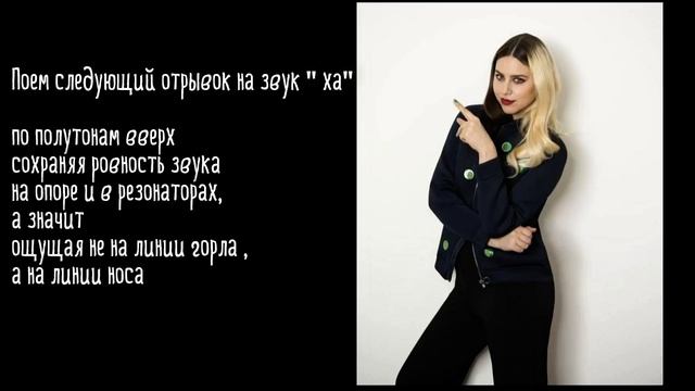 Упражнение "Вокализ". Умеешь петь на "А" равно "умеешь петь!"