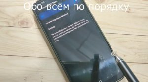 Samsung Galaxy A03s Как сделать снимок экрана в Samsung Galaxy A03s
