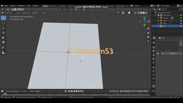 С чего начинается 3D моделирование (Blender 3D) смотреть онлайн