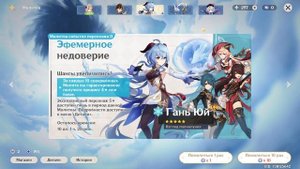 Genshin Impact (2022) - КАМНИ ИСТОКА - ОТКУДА БРАТЬ - ДЛЯ ЧЕГО НУЖНЫ  И ЧТО С НИМИ ДЕЛАТЬ