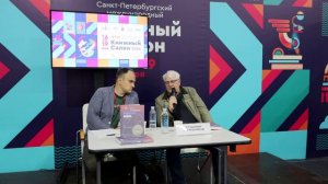 Запись презентации «Финской войны» В. Н. Барышникова на Книжном салоне в СПб