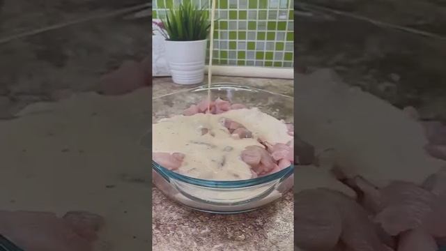 Очень вкусная курочка в сырно-сметанном соусе ?