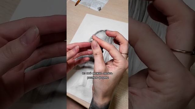 Подпишись и поставь? Клячка вместо ластика?