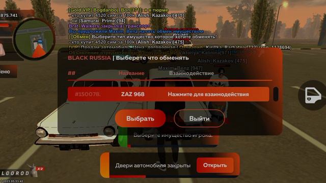 доказательства