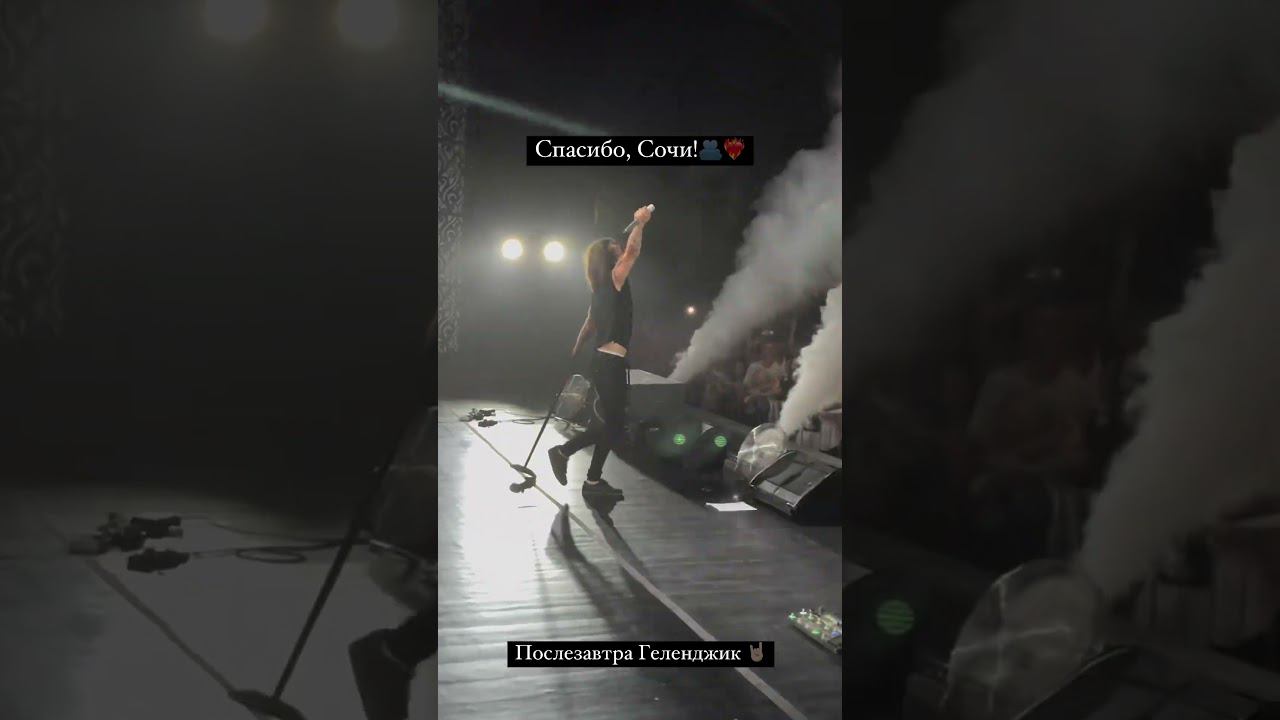 XOLIDAYBOY Спасибо, Сочи! ❤Сторис Ивана 18.08.24 #xolidayboy #концерт #сочи смотреть онлайн