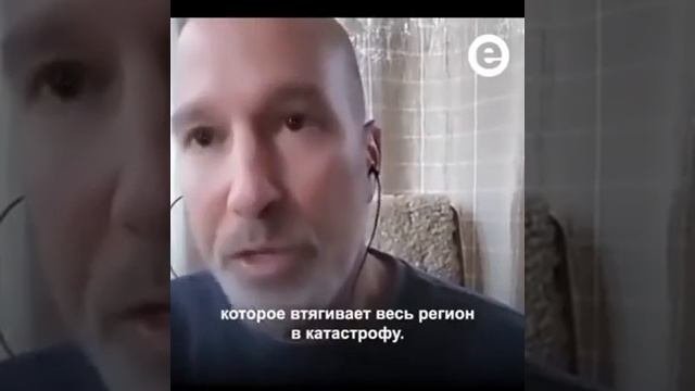 Бывший пилот 