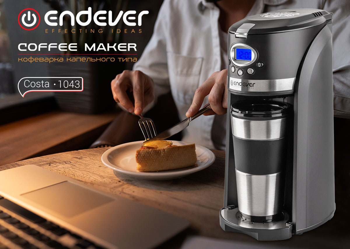 Кофеварка капельного типа ENDEVER COSTA-1043